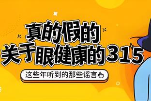 艾维谈12连败：这很艰难 更衣室里的每个人都想赢