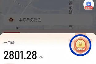 明天客战老东家雄鹿！霍勒迪：我有信心再次击败他们