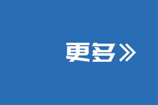 杰弗森：76人夺冠概率20% 自我进联盟来他们就TMD没进过东决