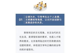 媒体人谈埃克萨姆：独行侠终于找到比尼利基纳靠谱n倍的卢卡保镖