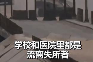 笑死！湖人VS猛龙赛中 拉塞尔&施罗德激情互演 还互相看不上嘲讽