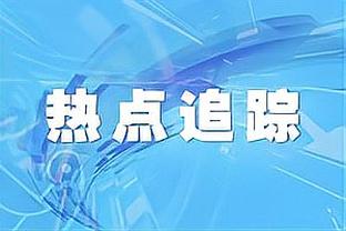 铃木彩艳：会用场上表现回应质疑，希望接下来多用扑救拯救球队