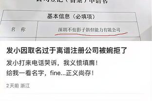 皮尔斯：我不认为掘金是一支具有绝对统治力的球队