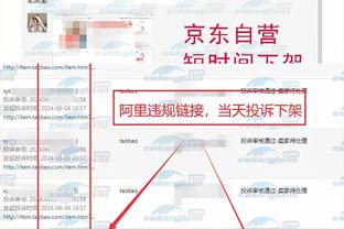 必威网址登录截图4